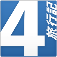 フォートラベル 旅行記