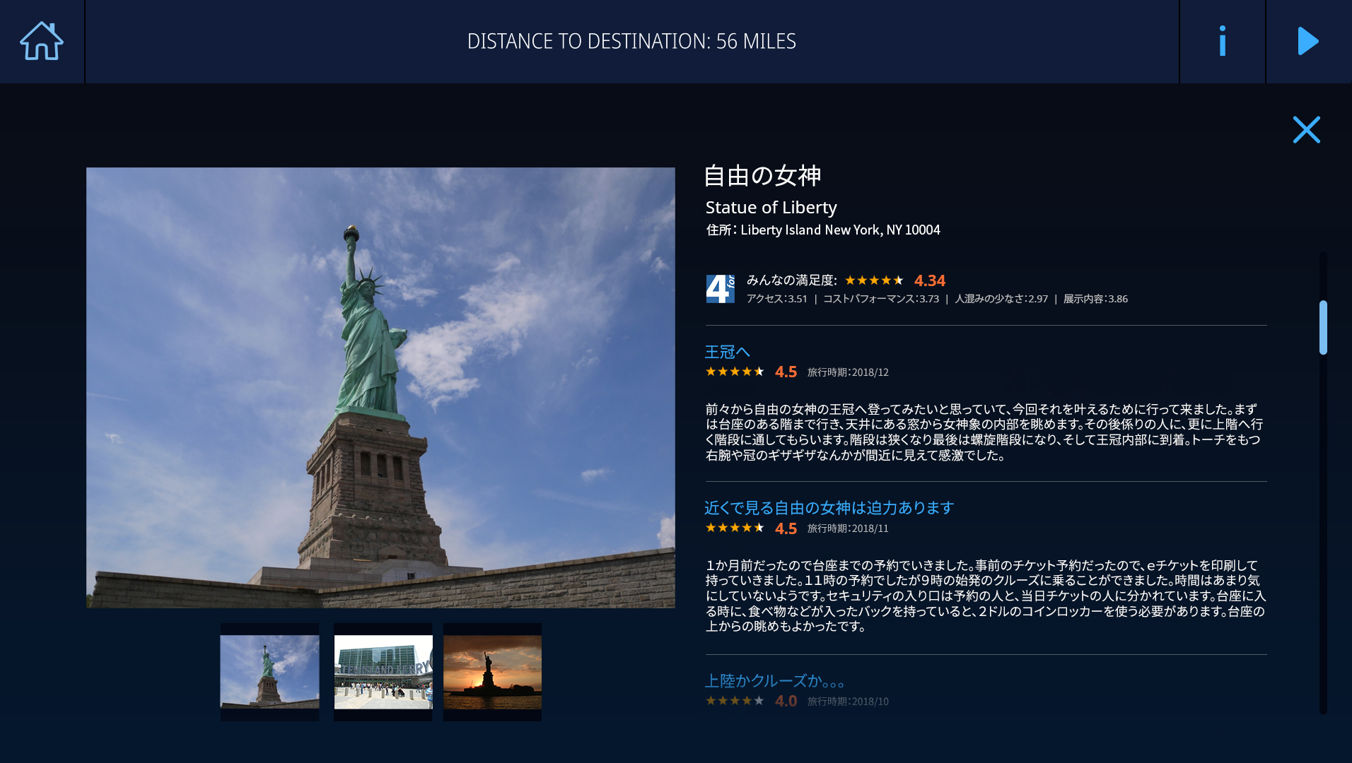 4travel_PR