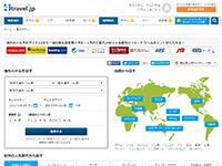 海外ホテル予約比較
